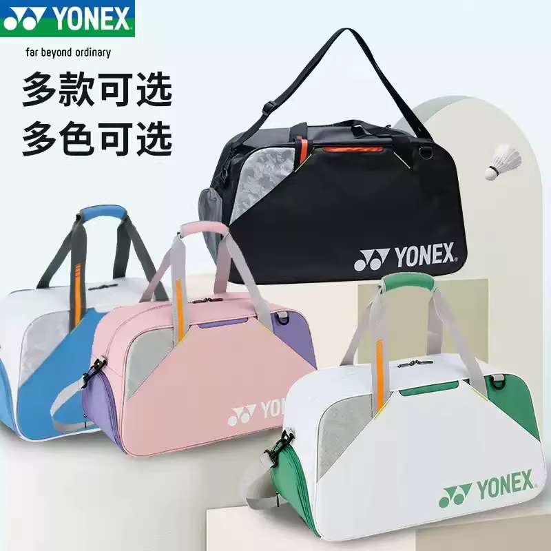 尤尼克斯单肩包新品上市