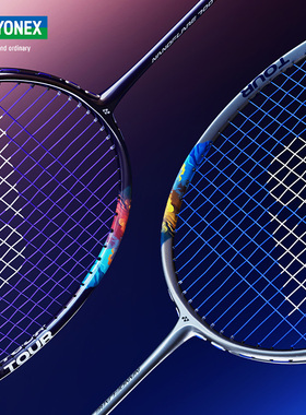 新品官方YONEX尤尼克斯羽毛球拍疾光NF700TOUR全碳素超轻速度型yy