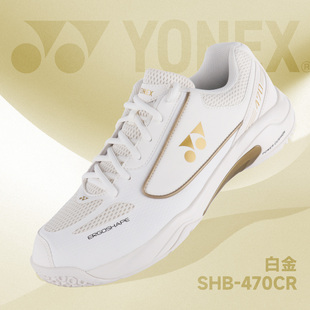 正品YONEX尤尼克斯羽毛球鞋男款女鞋yy专业运动鞋透气SHB470