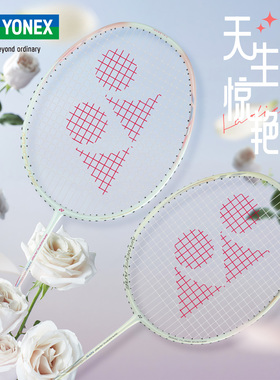 2025新正品YONEX尤尼克斯羽毛球拍疾光NF10S超轻全碳素专业速度型