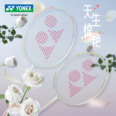 尤尼克斯新品羽毛球拍NF-10S