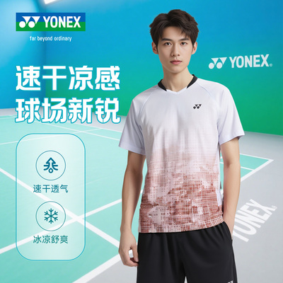 尤尼克斯羽毛球服透气速干运动服