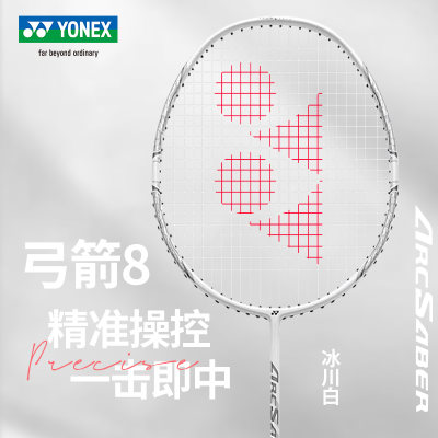 YONEX尤尼克斯弓箭11PLAY羽毛拍