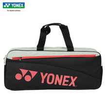 2024新正品YONEX尤尼克斯羽毛球包手提BA42331单肩包运动多功能yy