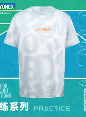 YONEX尤尼克斯羽毛球服男女款短袖T恤速干透气运动服115925BCR