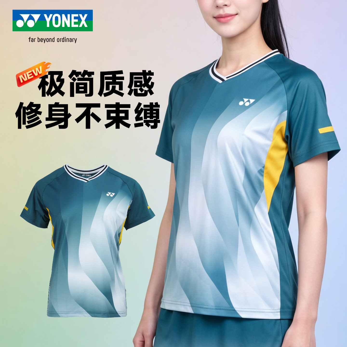 2026新款YONEX尤尼克斯羽毛球服男女款干短袖运动上衣运动训练服,运动/瑜伽/健身/球迷用品,羽毛球上装,淘宝优惠券,粉丝福利购,淘宝优惠卷