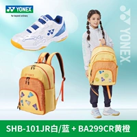 Сумка для обуви, комплект, детский рюкзак