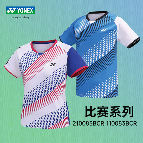 尤尼克斯羽毛球运动服速干吸汗