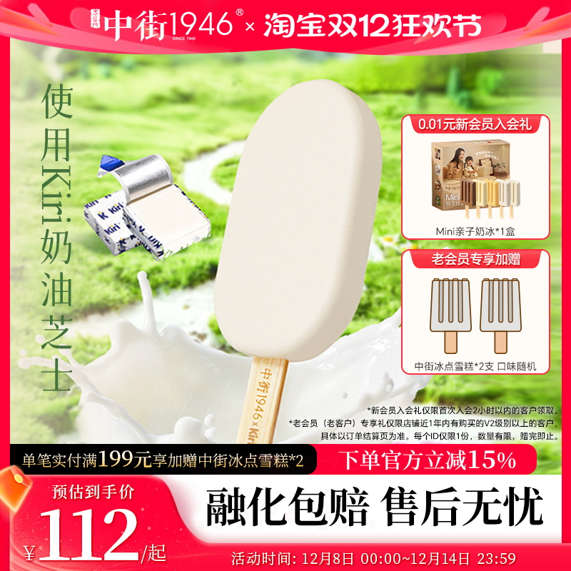 水牛乳含量＞60% 富含A2β 0蔗糖无负担