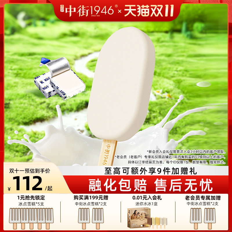 水牛乳含量＞60% 富含A2β 0蔗糖无负担