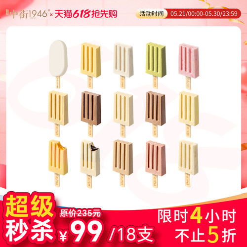 潮流精品，品质保证