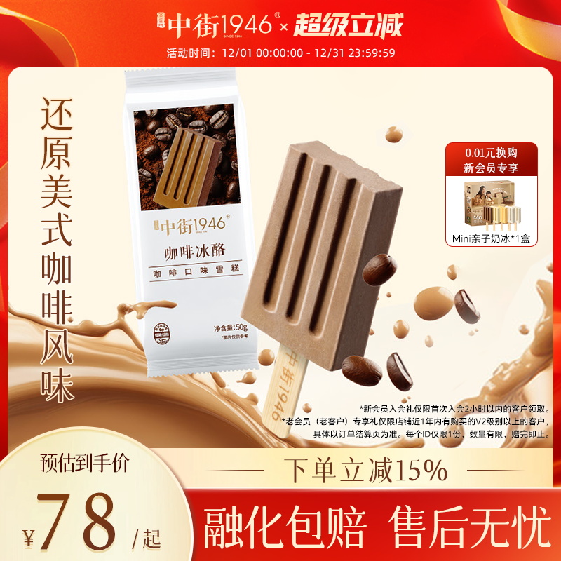 咖啡因含量≈1.04mg/支/50g