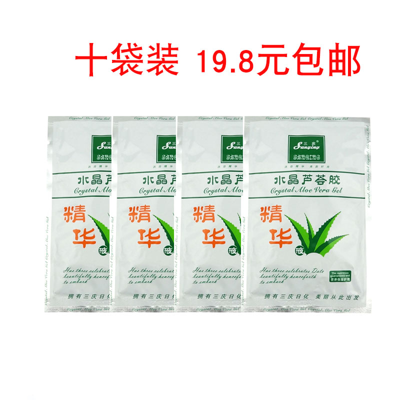 三庆水晶芦荟胶沐浴露乳浴室按摩嫩肤