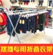 店展示架摆摊淘 摆地摊货架落地折叠双杆晾衣架夜市卖衣服架子服装