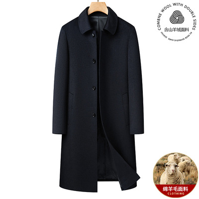 羊毛双面呢大衣男2024秋冬新款中年毛呢外套中长款山羊绒呢子风衣