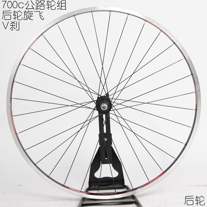 Roues de vélo cyclisme sur route - Ref 2361959 Image 3