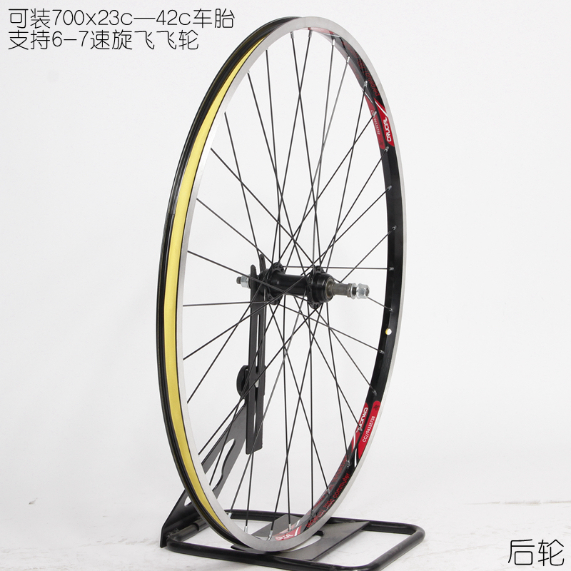Roues de vélo cyclisme sur route - Ref 2361959 Image 4