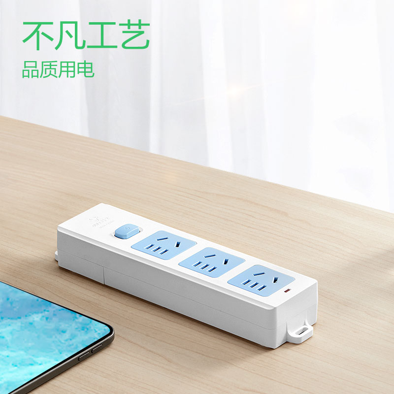 公牛无线排插大功率插座正品