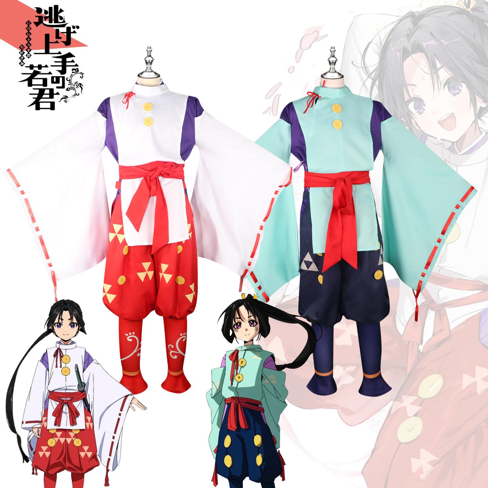 北条时行cos服擅长逃跑的殿下少主溜得快cosplay动漫同款表演服装