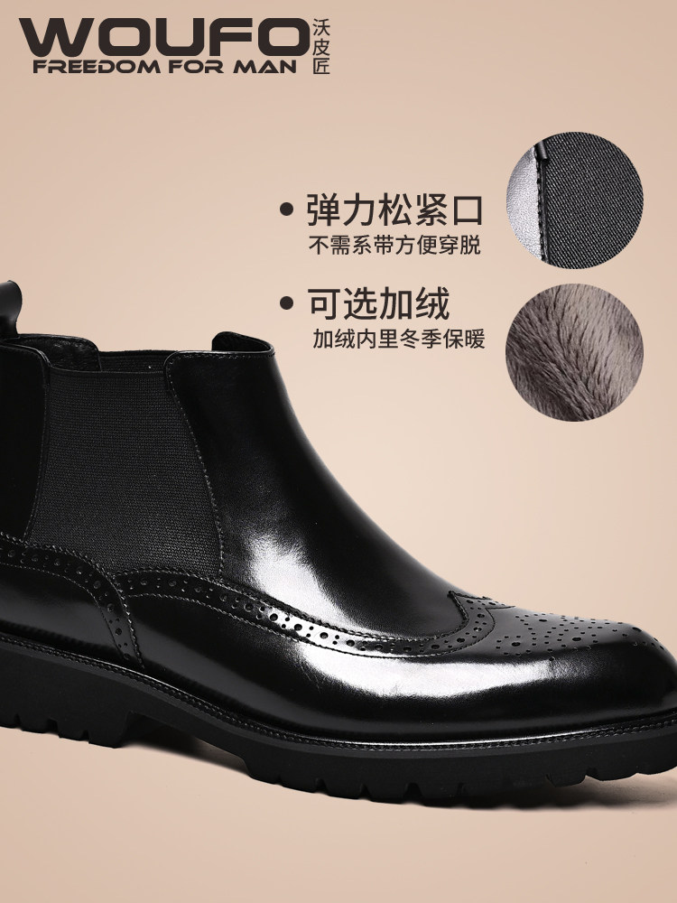 AUTUMN|WINTER GENTLEMAN CHELSEA BOOTS MENS LEATHER SHINY BRITISH POINTED TOE CARVED BROGUE BOOTS PLUS FLEECE WARM BOOTS