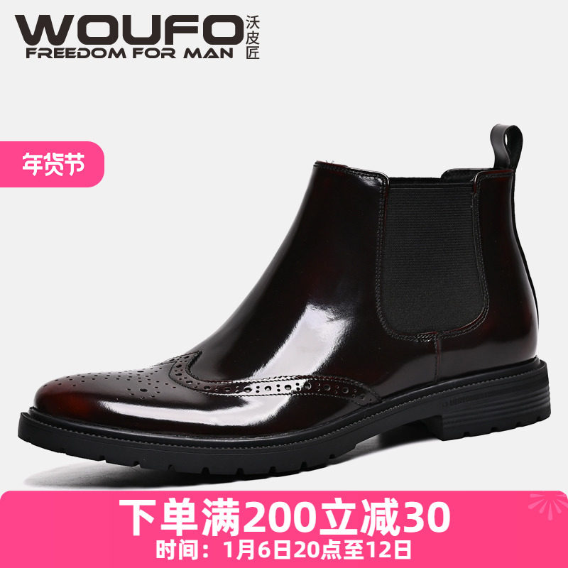 AUTUMN|WINTER NEW CHELSEA BOOTS MENS TRENDY BRITISH LEATHER SHINY ENGRAVED BROGUE BOOTS SOFT-SOLED HIGH-TOP LEATHER SHOES