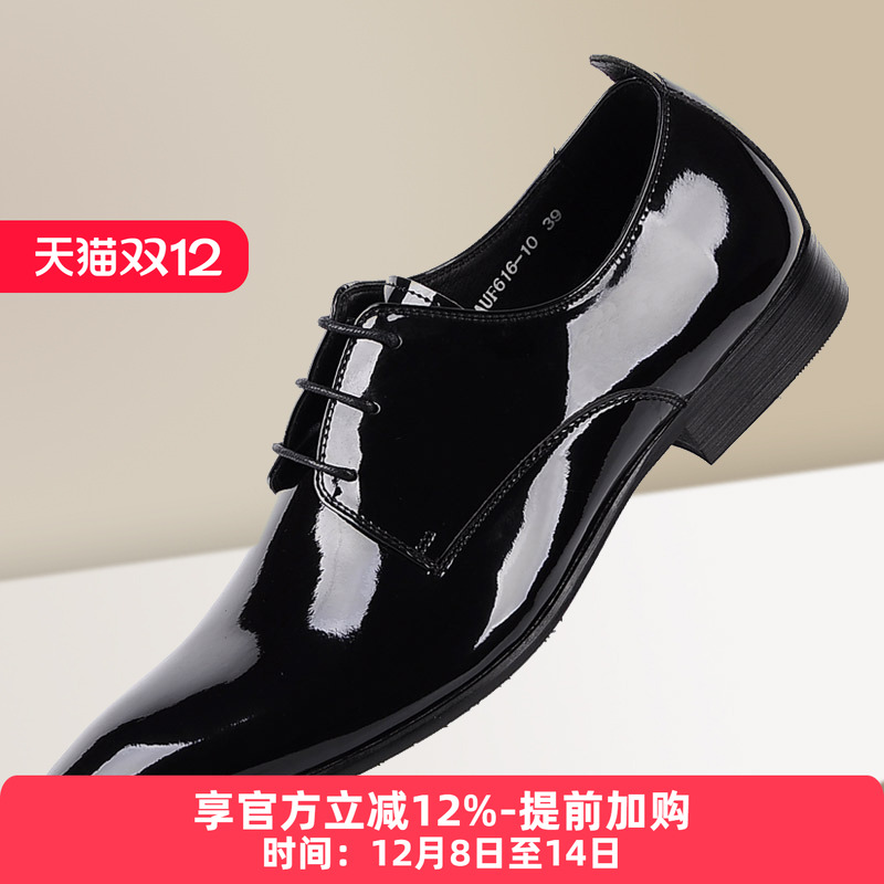 尖头系带英伦潮流光面新郎皮鞋