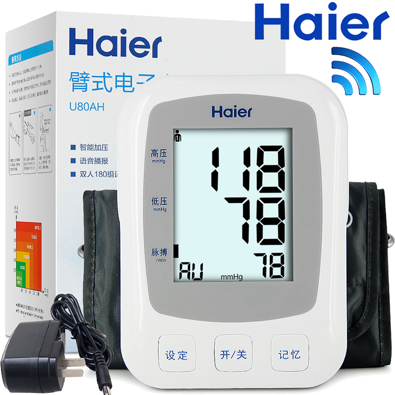 【帝一网每日特价】2018-2-11