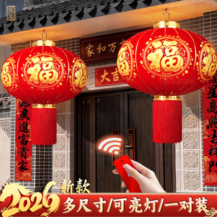 2026年大红灯笼新款挂饰大门口一对新年自建房别墅户外阳台中国风