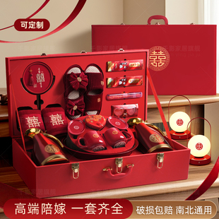 礼盒喜箱喜盆嫁妆压箱一整套结婚用品全套大全旗舰店 女方陪嫁套装