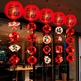 2026贺新年春节灯笼挂件装饰品室内家里客厅氛围感场景布置过马年