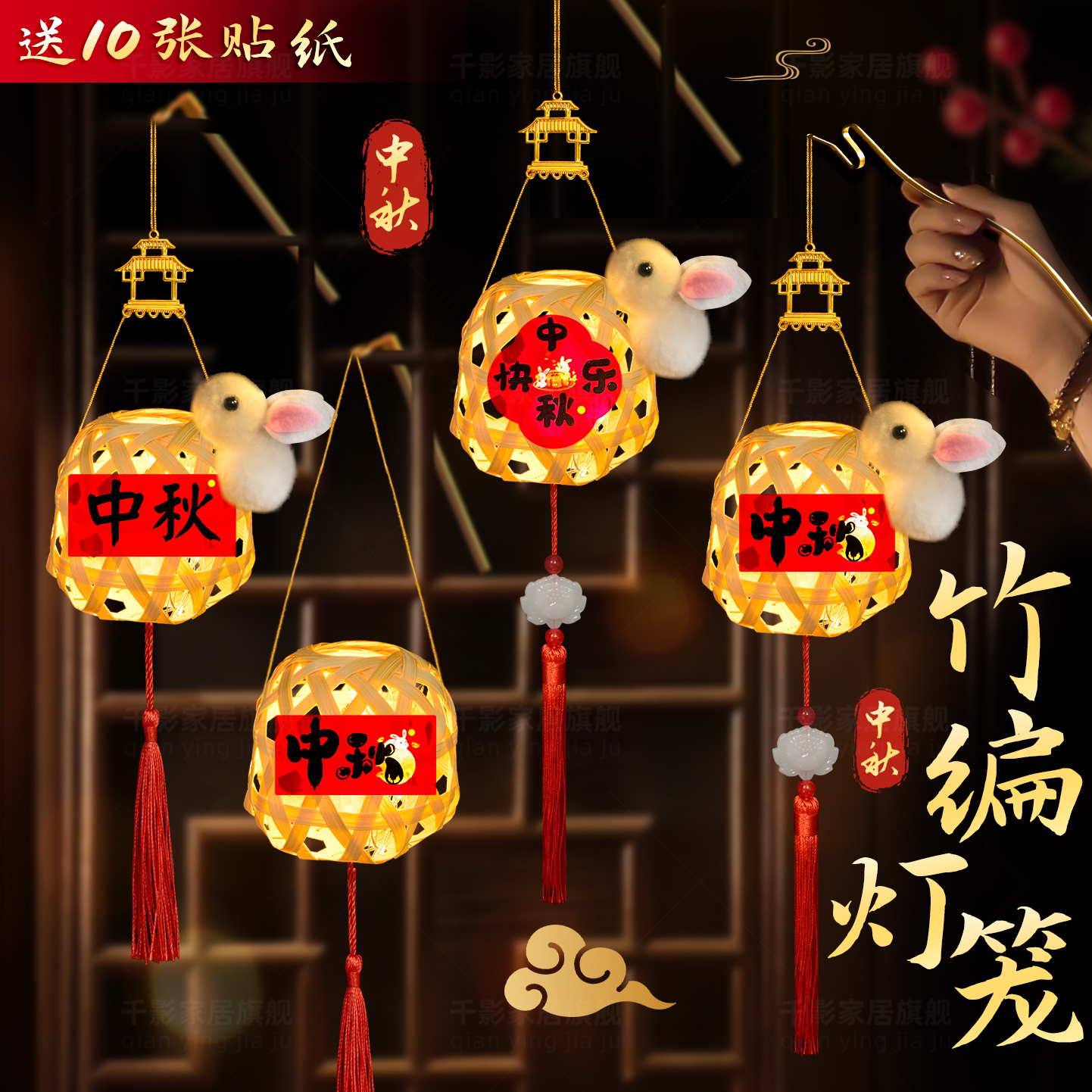 2025新款中秋灯笼儿童手提手工diy成品兔子装饰材料包竹编批发