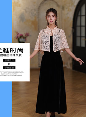 吊带裙防晒旗袍披肩蕾丝女式外搭