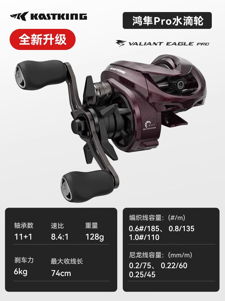 thumbnail for Castin Hongfeng Pro Water Drop Reel Micro Lure Reel Ultra-Light Fishing Reel for Stream Fishing and General Use for Catching Horse Mouth and White Strips