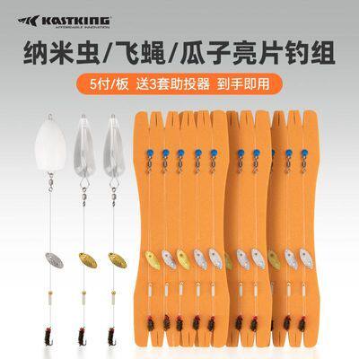 新品瓜子亮片KastKing