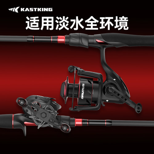 卡斯丁路亚竿套装全套新款枪直柄