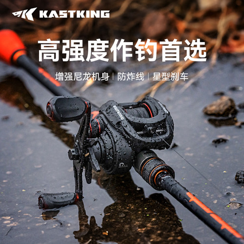 卡斯丁布鲁图斯路亚防炸线水滴轮