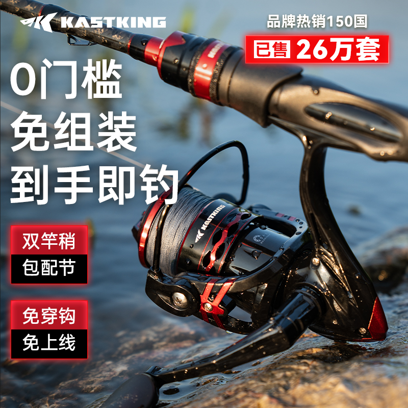 卡斯丁路亚竿套装远投水滴轮全套钓鱼竿海杆纺车轮马口雷强碳素竿
