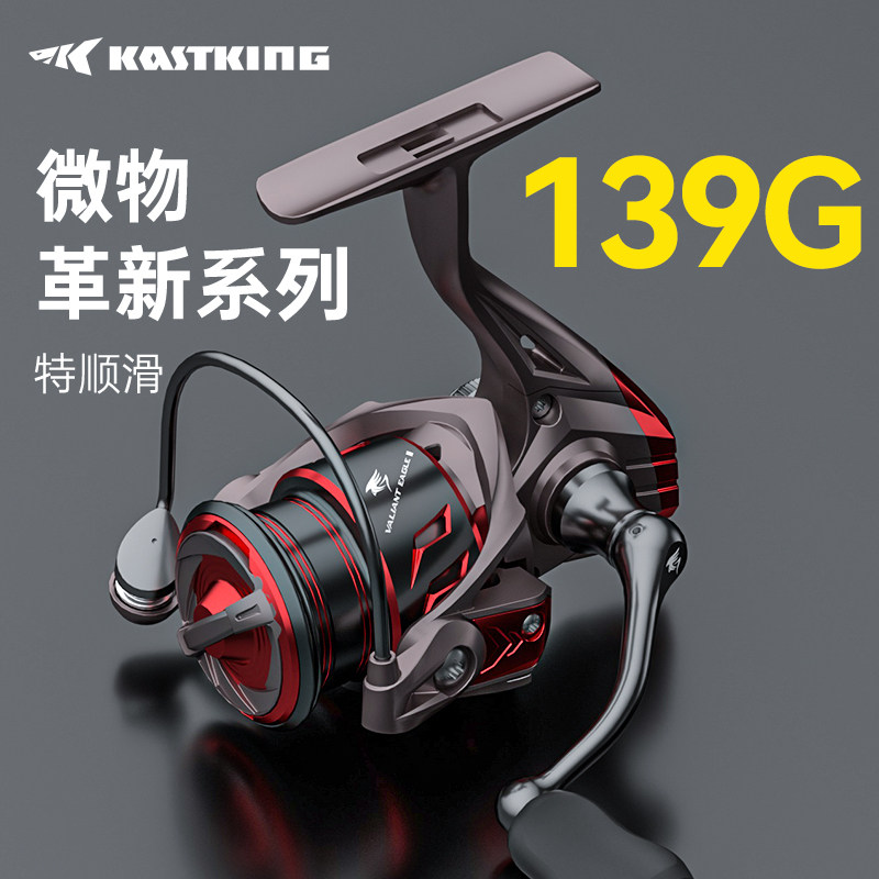 卡斯丁鸿隼微物纺车轮超轻路亚渔线轮远投专利线杯浅线杯摇臂渔轮