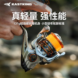 卡斯丁云隼微物纺车轮鱼线轮渔轮路亚鱼轮专用金属渔线轮KastKing