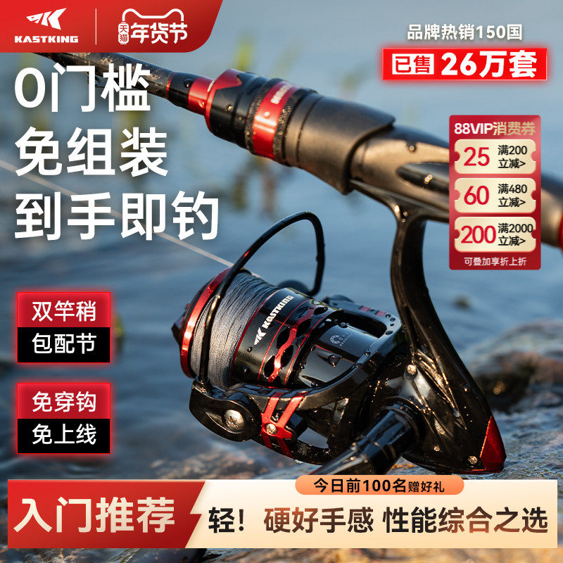 ��˹��·��ȫ����������װһվʽԶͶ��ǿ�����ͷĳ���ˮ������װ 288Ԫ