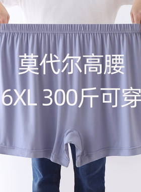 莫代尔内裤女平角裤高腰薄款夏季
