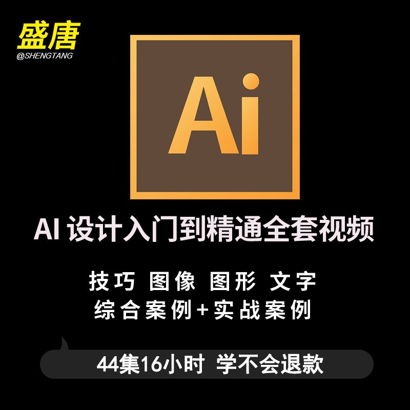 AIÊÓÆµ½Ì³ÌÆ½ÃæÉè¼ÆÃÀ¹¤Ê¸Á¿illustrator cc 2015UIÉè¼ÆVIÅŰæ
