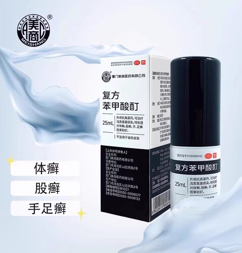 线下连锁  正品保证