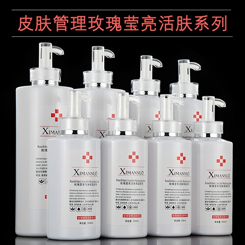 玫瑰护肤品补水保湿提亮肤色套装