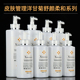 美容院专用护肤品套装 正品 面部洋甘菊舒缓敏敏乳液爽肤补水按摩膏
