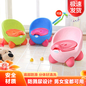 婴幼儿童坐便器宝宝尿尿神器上厕所小孩马桶男女孩如厕尿桶便盆