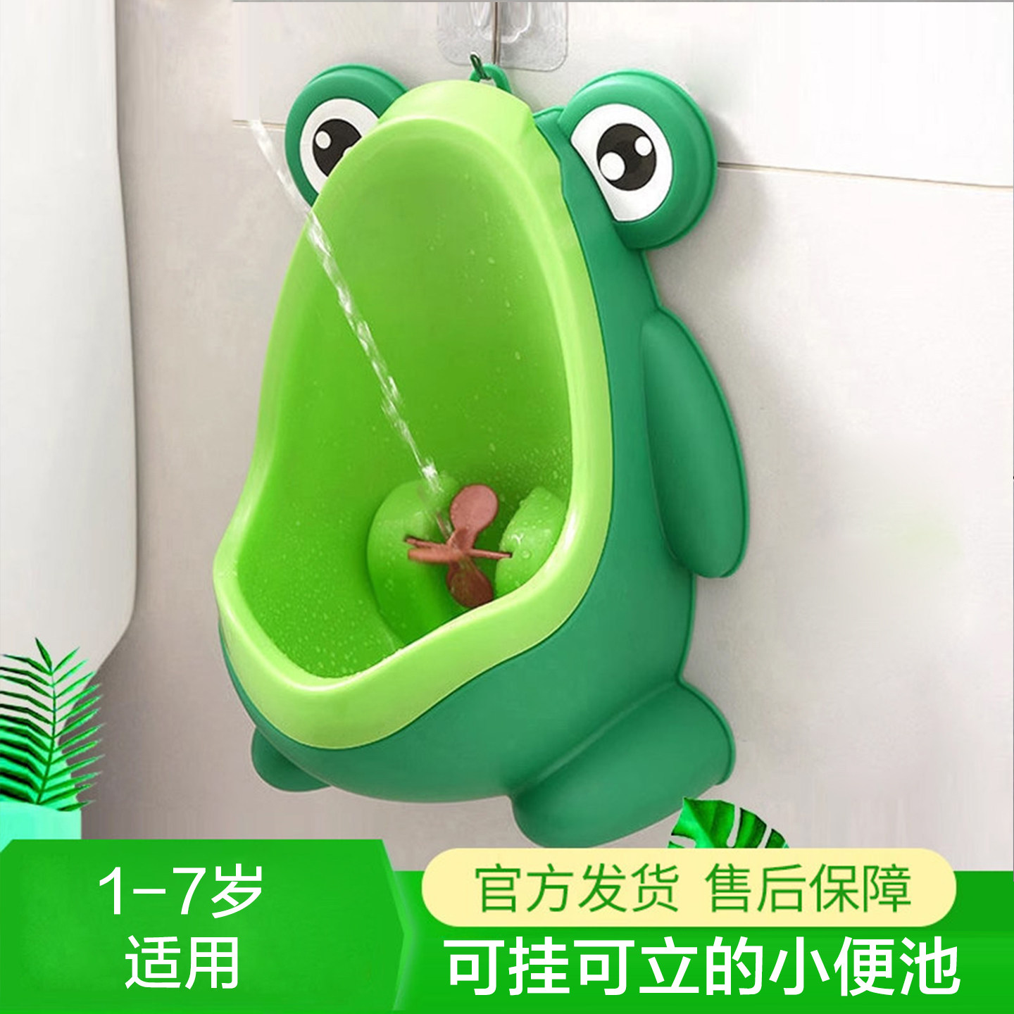 男孩坐便器池站立挂墙式小便尿盆桶婴幼儿童小孩厕所宝宝尿尿神器