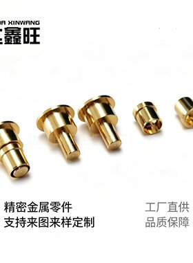 镀金爪簧插针插孔PCB焊接端子