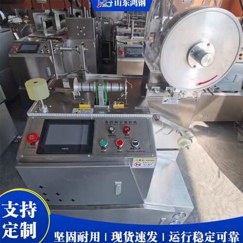 高速种子编织机 High Speed Seed Braiding Machine 育苗种子编带