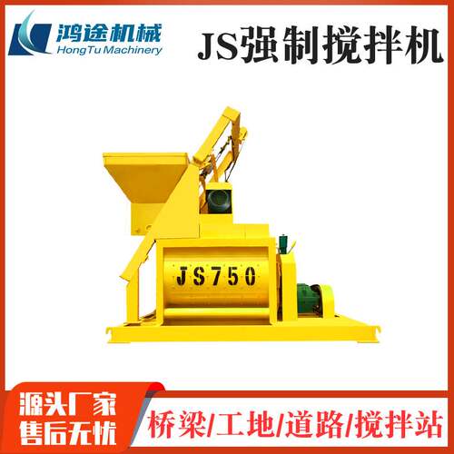 JS750侧上料型强制搅拌机双电机免基础水泥砂浆商砼全自动拌合站